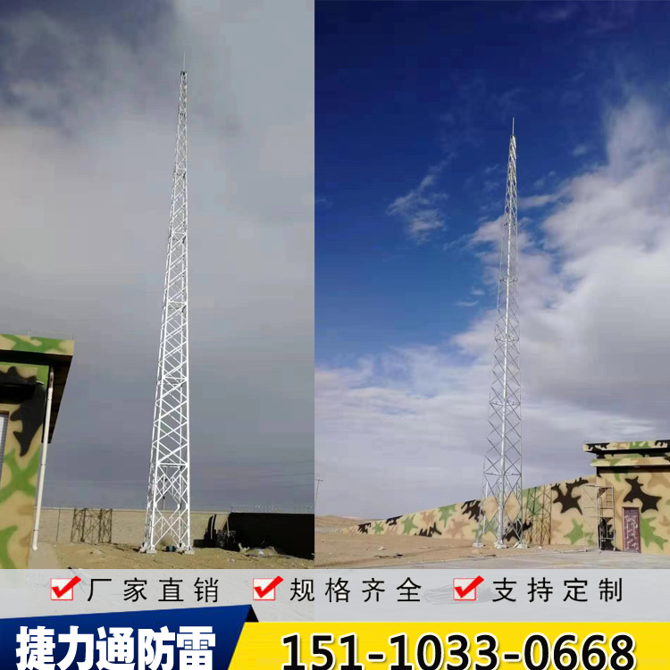 角鋼鐵塔,角鋼避雷通訊塔的生產工藝